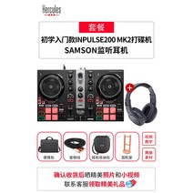 디제잉 디제잉기계 디제이 장비 DJ기계 하이쿨 입문타자기 풀세트 대 일체기기가유저 외전음, 4 INPULSE 200MK2 SAMSON 도청 이어폰