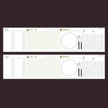 요리 노트 레시피북 만들기 데일리 스케줄러 떡메모지 체크리스트 탁상 플래너 메모 패드 연습장 스터디 플래너, 스터디홀릭