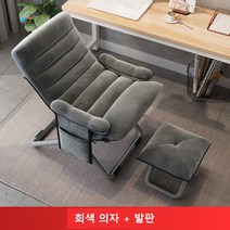 Blue Y 1인용리클라이너 1인용쇼파 접이식 리클라이너 의자 안락 의자 무중력 의자 접는 안락 의자 낮잠 수면 휴식 싱글 컴포트 쿠션 커버 의자, 그레이
