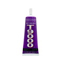 초강력 금속 철 신발 타이어 방수 접착제 15ml 아크릴 t9000 크리스탈 보석 diy 수리 다기능 반도체 휴대 전화 화면 강력한 실란트