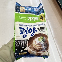 풀무원 평양물냉면(4인) 1692g x 1개, 보냉백포장