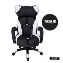 게이밍 bj 의자 학생 컴퓨터 pc방 사무용 사무실 책상 피시방, 나일론발, 고정 난간, 미스테리 블랙