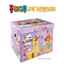 ForU232 교육기관용 놀이콘 물부치 퍼니콘 옥수수깡 물로붙이는콘