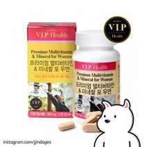 멀티 비타민 미네랄 포 우먼 60정 VIP, 1, 본상품선택