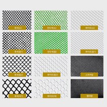 PE망 낙엽방지망 수태봉망 동물 울타리망 1M X 50cm 단위 판매 국산, 화이트(대), 1mX0.5M