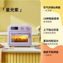 대우 오븐 토스터 오븐 에어 프라이어 주방 홈 소형 다기능 지능형 통합 기계 베이킹, b, CN, 02 B_01 CN