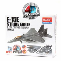 4D퍼즐 F-15E 스트라이크 이글 전폭기 프라모델 모형조립 전투기 만들기, 단품