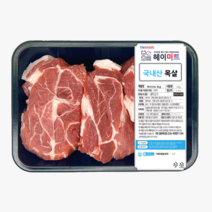 [헤이미트] 국내산 돼지고기 목살 돼지고기 목살수육 통목살 냉장 1kg