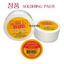 BURNLEY SOLDERING PASTE B-PASTE (57g)납땜보조제 솔더링플럭스 납땜플럭스, 1개