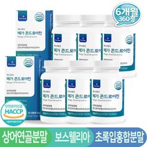 상어연골 우슬 콘드로이친 콘드로친 뉴질랜드초록홍합 보스웰리아 6통