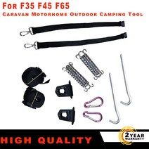F35 F45 F65 캐러밴 모터 홈 야외 캠핑 도구 Fiamma 어닝 다운 키트 타입 S 블랙, 한개옵션0