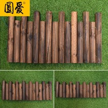 울타리 방부목 나무 야외 원예 탄화 부식 방지 정원 말뚝 둥근 단단한 야채 정원 109, 직경 6 높이 10-15 길이 90cm