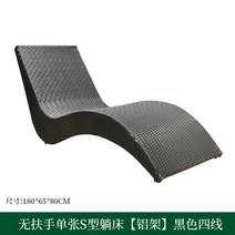태닝베드 휴양 제주도 해변 수영장 호텔 루프탑 펜션, 1인용침대(알루미늄프레임)블랙포라인