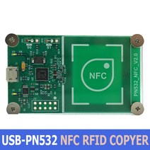 신용 카드 리더기 휴대용 모바일 포스 단말기 USB PN532 NFC RFID 무선 리더 라이터 모드 IC 카드 복사기, 한개옵션0