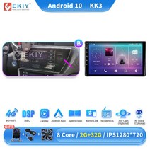 내비 네비 후방 매립 게이션 7 8 인치 EKIY KK5 안드로이드 10 자동차 라디오 멀티미디어 GPS Navi 스테레오 BT 오토 카플레이 Toyota Corolla 11 Au, [11] KK3 2G 32G TypeB