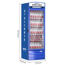 음료냉장고 술장고 쇼케이스 카페쇼케이스 냉장쇼케이스 음료 음료수냉장고 냉장고 음료수, 파란색