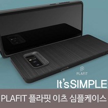 PLAFIT 플라핏 이츠 심플케이스, 본상품선택