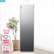 LG전자 LG 트롬 스타일러 블랙틴트미러 S5MBAUE (5벌+바지1벌) 업그레이드
