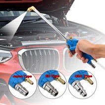 USA Type Engine Water-Gun Pneumatic Cleaning Tool Car Oil 40cm High Press Nozzle, 한개옵션0