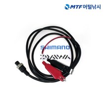 피싱조이 전동릴케이블 구형 시마노타입 6핀 연결선 코드, 단품