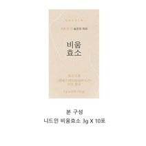 니드인 비움효소 3g x 10포