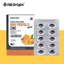 엔젯오리진 뉴질랜드 미니 프로폴리스 아연 30캡슐 꿀벌화분 항산화작용 프로폴리스면역력 플로폴리스 활성산소 관리