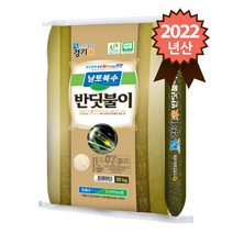 참쌀닷컴 2022년 햅쌀 연천농협 특등급 반딧불이쌀 4/10/20kg, 1포, 10kg