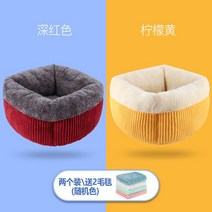 따뜻한 고양이 숨숨집 냥이 대형 중형 반려모 보온 겨울 하우스 캣 펫 집 용품, XL, 히트 투피스 세트