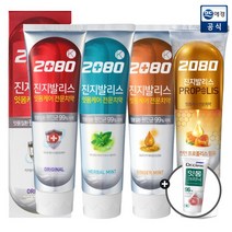[애경]2080 진지발리스 치약 120g x10개+치약 50g, 03.허벌민트 120gx10개