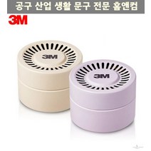 실내냄새제거 포름알데히드 제거제 75g 차량 탈취제 실내방향제 악취제거, 핑크