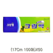 크린랩 위생백 17Cm 100매 X50 가정용품, 없음