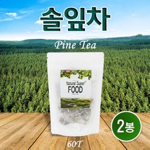 국산 솔잎차 티백 소나무잎 차 건조 말린 솔잎 100프로 생솔잎 송엽 송침 티 물 건강차 효능, 60tea x 2팩