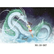 1000피스 퍼즐 캐릭터 원피스 토토로 직소퍼즐, 살구색 센과 치히로의 행방불명, 개