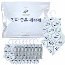 새남맥스 진짜좋은제습제 걸이형 90g X 8ea 젤리제습제 벌크포장, 720g, 1개