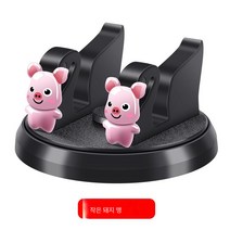 DFMEI 차량용 휴대폰 거치대 360도 회전 자동차 휴대폰 거치대 다기능 만능 자동차 고정 내비게이션 거치대, 업그레이드된 [꼬마돼지] 360회전 가능