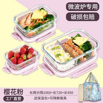 락앤락 찬합 Suning 유리 락통 전자레인지 발열도시락, T06-(분홍 색)길다 1060두