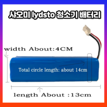 청소기 배터리 교체 xiaomi roidmi eve plus lydsto r1 s9 팩, 5200mAh
