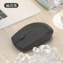 페이커마우스 무선블루투스마우스 사무용마우스 게이밍무선마우스 Lenovo Xiaoxin air15/14/16 마우스, Spectre Black - 배터리 에디션, 공식 규격