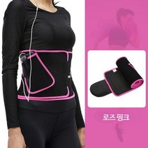 다이어트 운동 발열 유산소 스포츠 벨트 땀복 뱃살 빼기, M (55-70 kg)