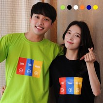 교회 단체티 GodTube World 3색 성인용 -여름성경학교 교회학교 반팔 티셔츠