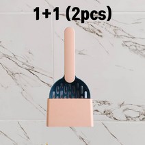 1+1 삭개오 고양이 모래삽 보관함 받침대 지지대 세트 SET 모래 삽 PINK