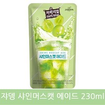 기타 쟈뎅 까페리얼 샤인머스켓 에이드 230ml 30팩