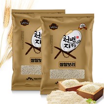 22년보리쌀 관련 상품 BEST 추천 순위