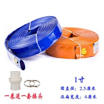 농업 용수 벨트 관개 PVC 호스 고압 송수관 급수 플라스틱 코팅 1 2 2.5 3 인치 방화, 단일사이즈