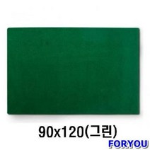 ForU484 카펫매트 그린 입구 어서오십시오 업소용매트 어서오세요 매장, 상세페이지 참조
