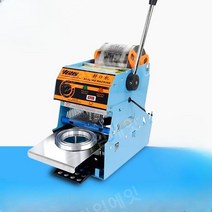 씰링 실링기 포장용기 비닐 포장 진공 밀크티 카페 2023 프라임에잇, B