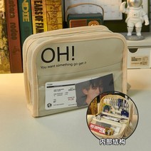 초대용량 펜홀더형 필통 핸드폰 스탠딩형 다기능 문구박스 보부상 수납가방, 화이트
