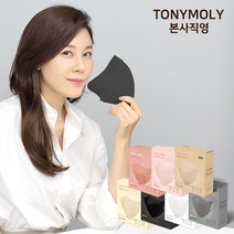김하늘 마스크 토니모리 숨쉬기 편한 대형 중형 소형 새부리형 마스크 + 사은품증정, 블랙, 1매, S사이즈