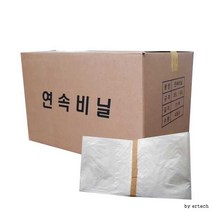 [루미노스]연속비닐 쓰레기봉투 롤쓰레기봉투 업소용쓰레기봉투[빠른배송], 연속비닐35리터 1롤