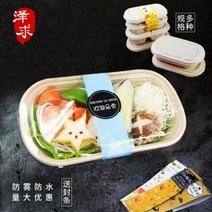 펄프도시락 돌잔치 개업떡 방산시장 베이킹 배달 가방 케이스 1회용 도시락 프리미엄, 23 1000더블체크50세트(종이덮개송봉지)
